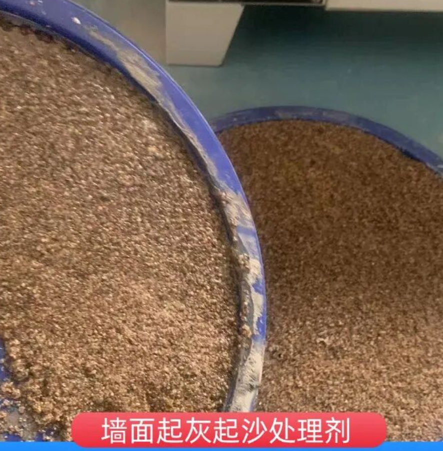 拜泉墙面起灰起沙处理硬化剂工作原理