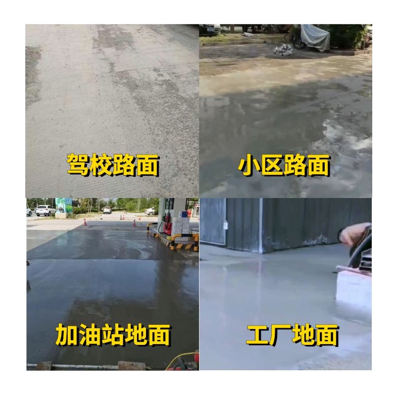 拜泉老旧道路翻新快速解决方案