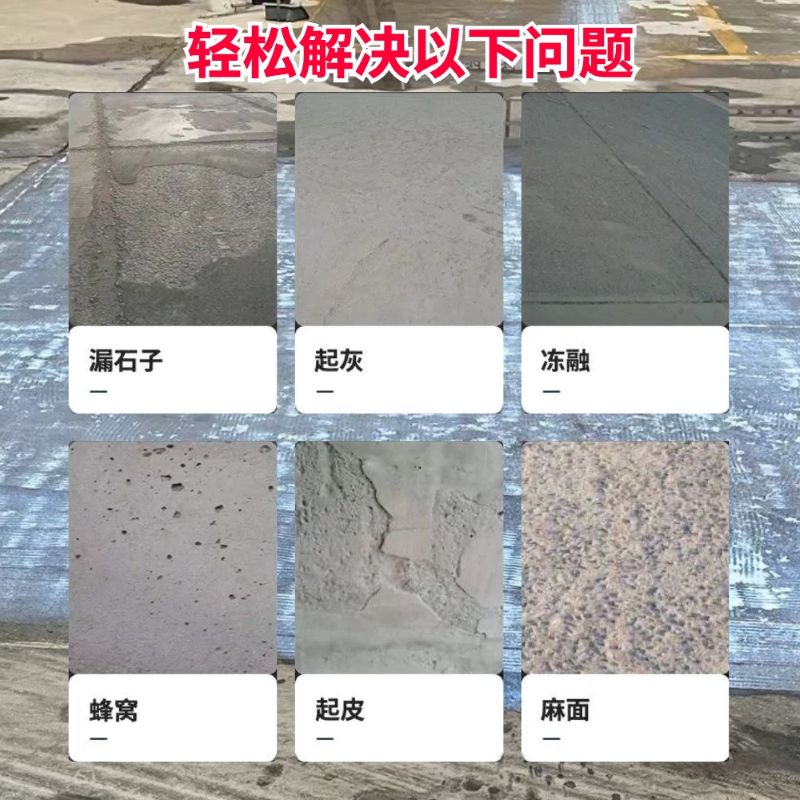 拜泉低碳市政修补材料简单快速修补道路恢复交通